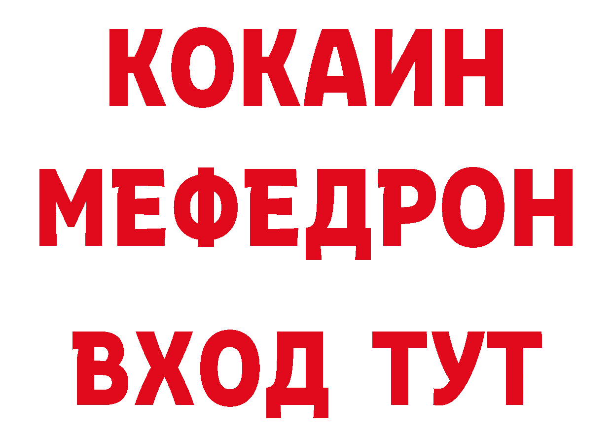 Где можно купить наркотики?  как зайти Новопавловск