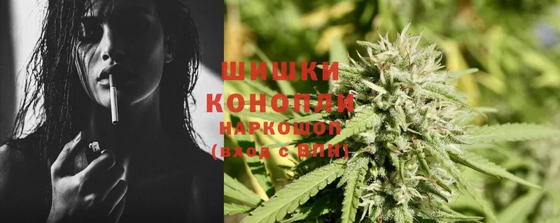 Каннабис THC 21%  Новопавловск 